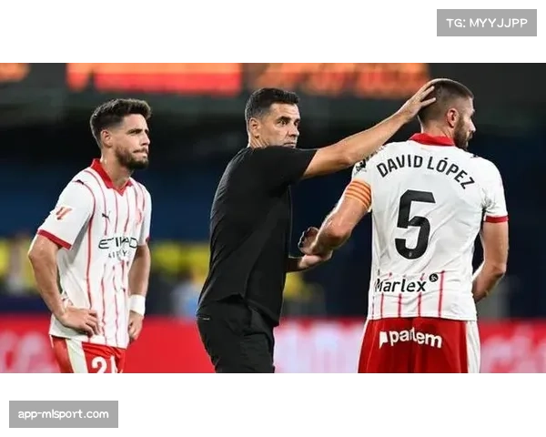 赫罗纳主帅米歇尔专访，谈小球会如何坚持进攻哲学